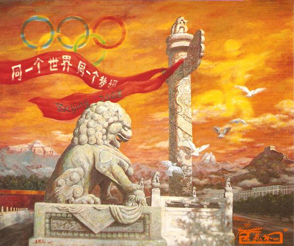 奥运中华魂china's olympic spirit