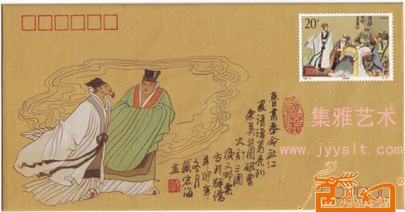 戴宏海先生绘制的《人物系列绢本手绘封 》1